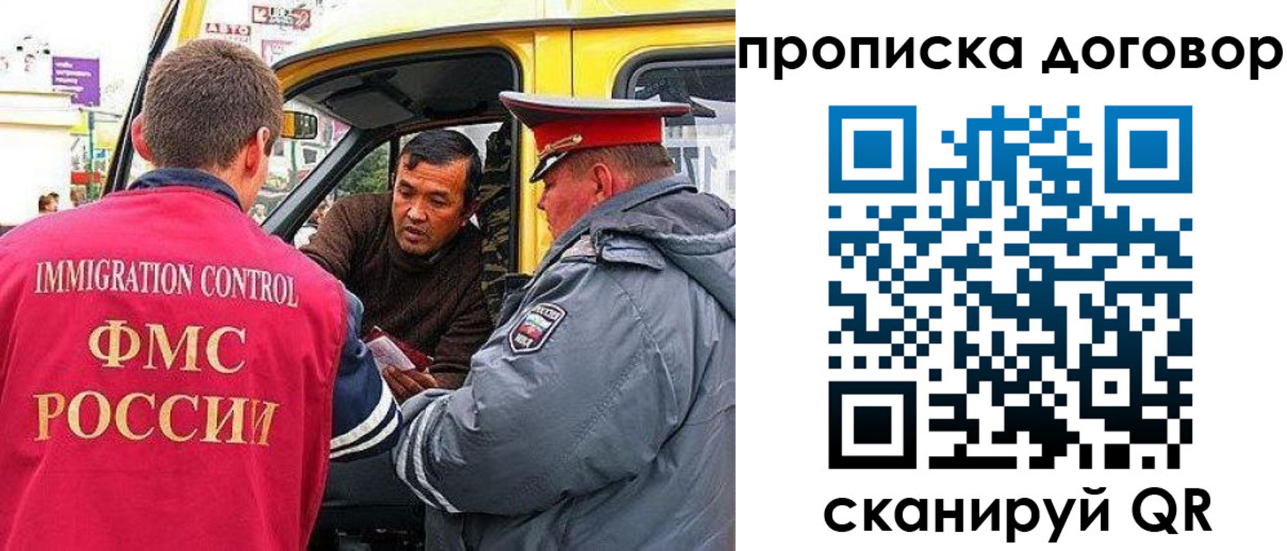 прописка регистрация в Новоалександровске