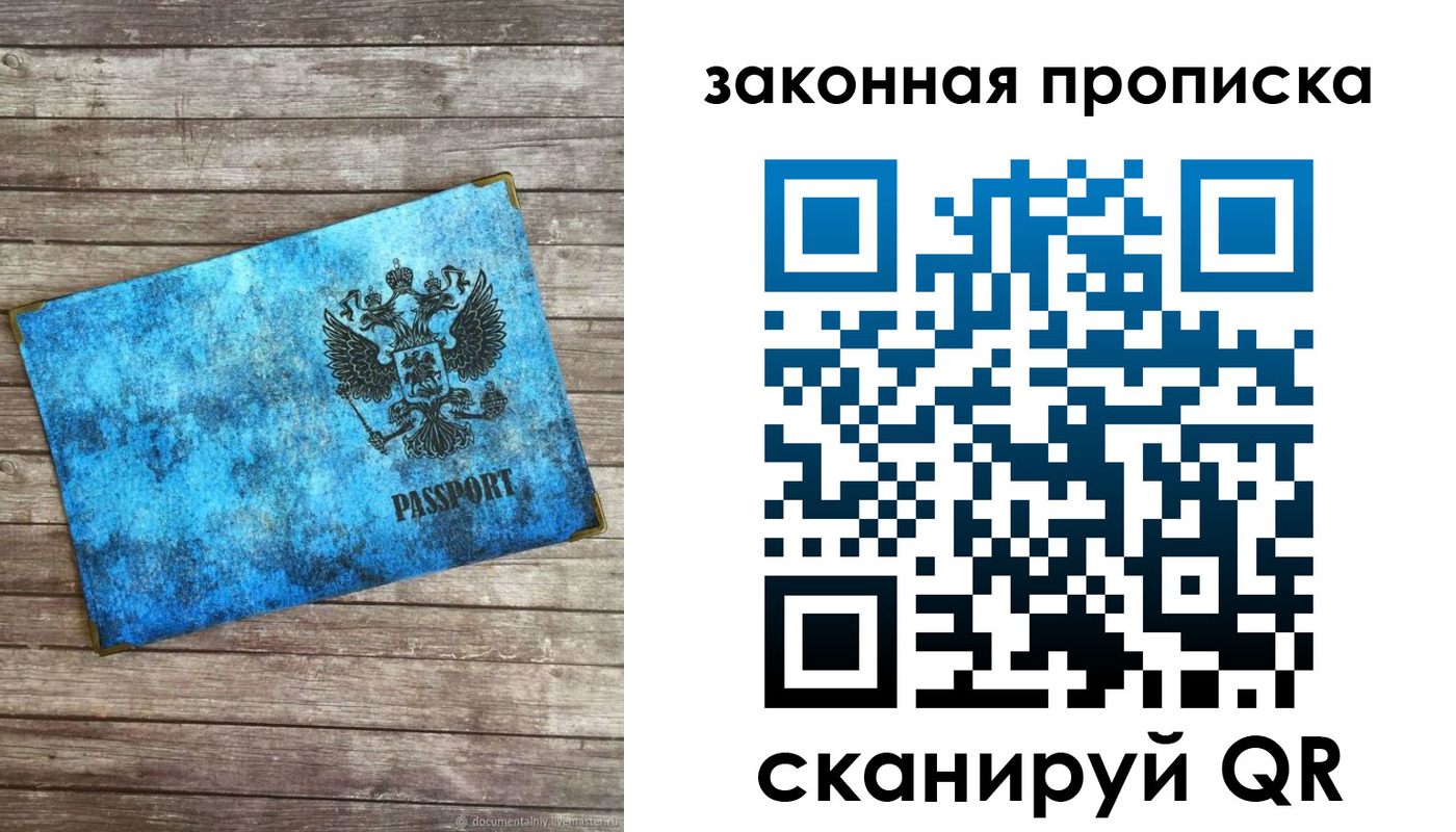 прописка для кредита в Новоалександровске